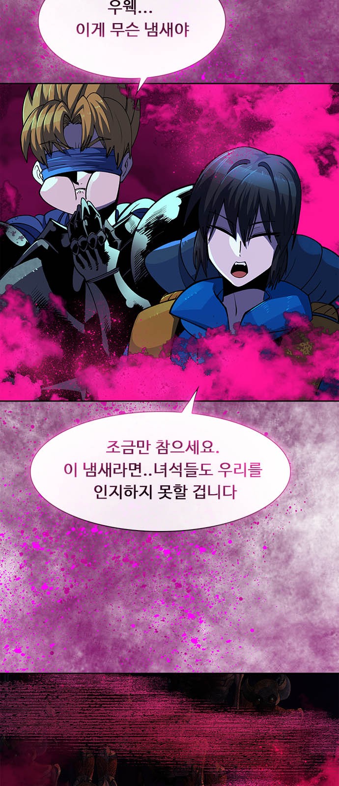 54 페이지