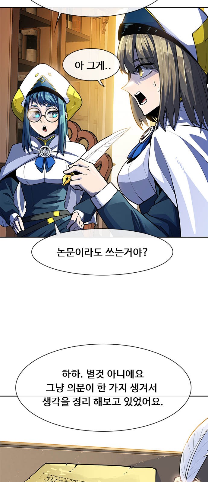 6 페이지