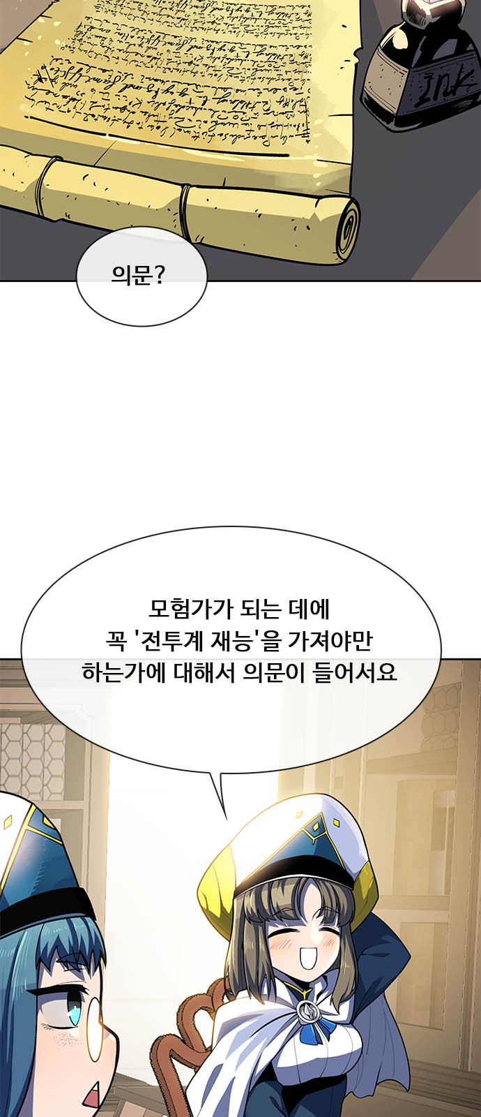 7 페이지