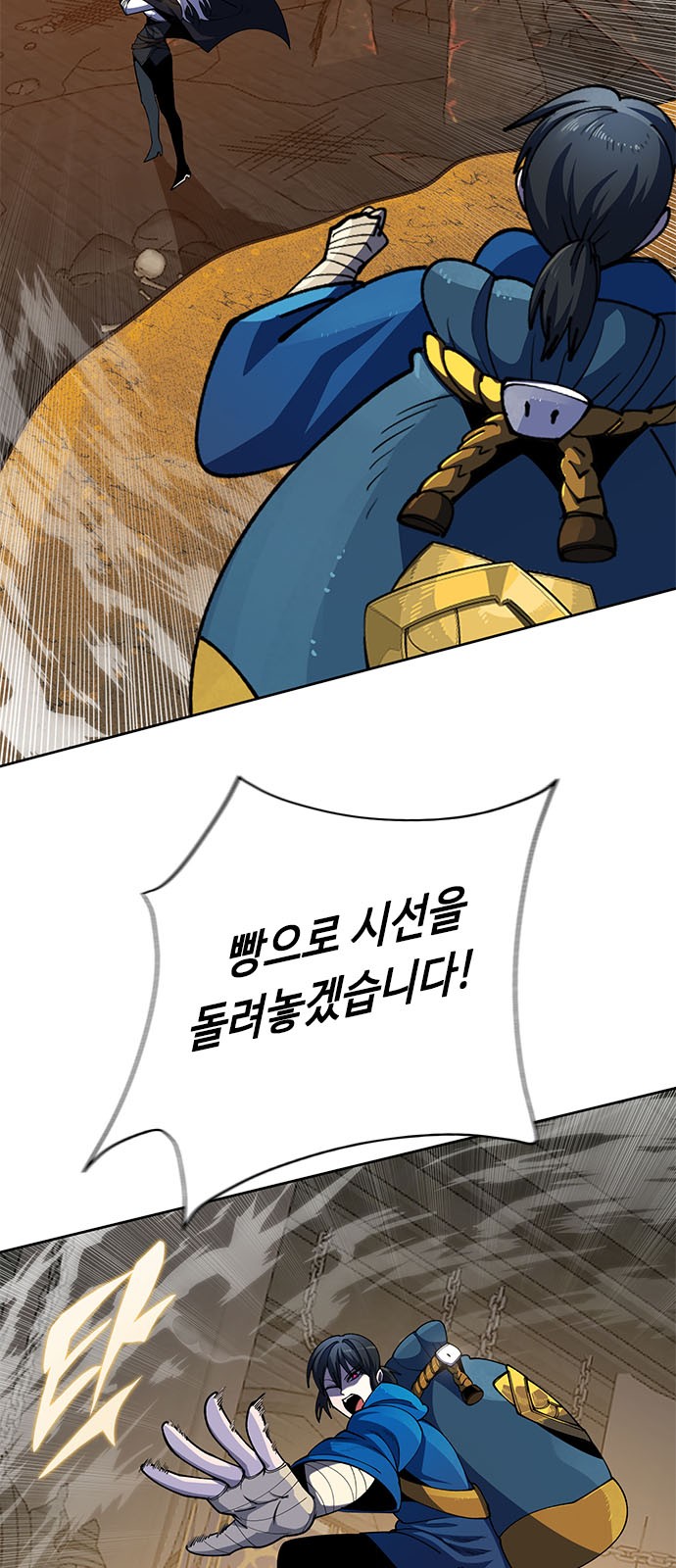 71 페이지