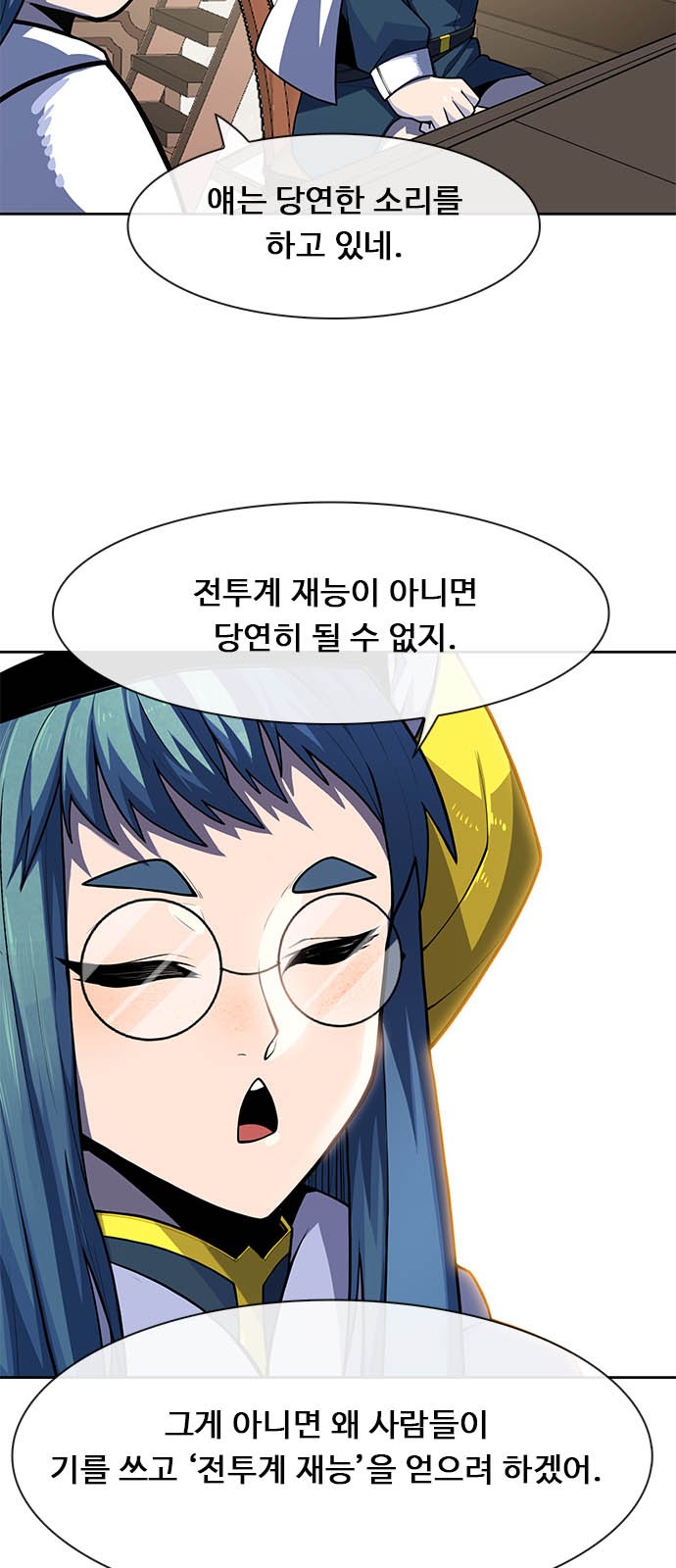 8 페이지
