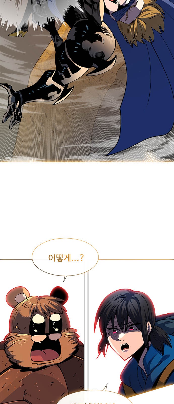 82 페이지