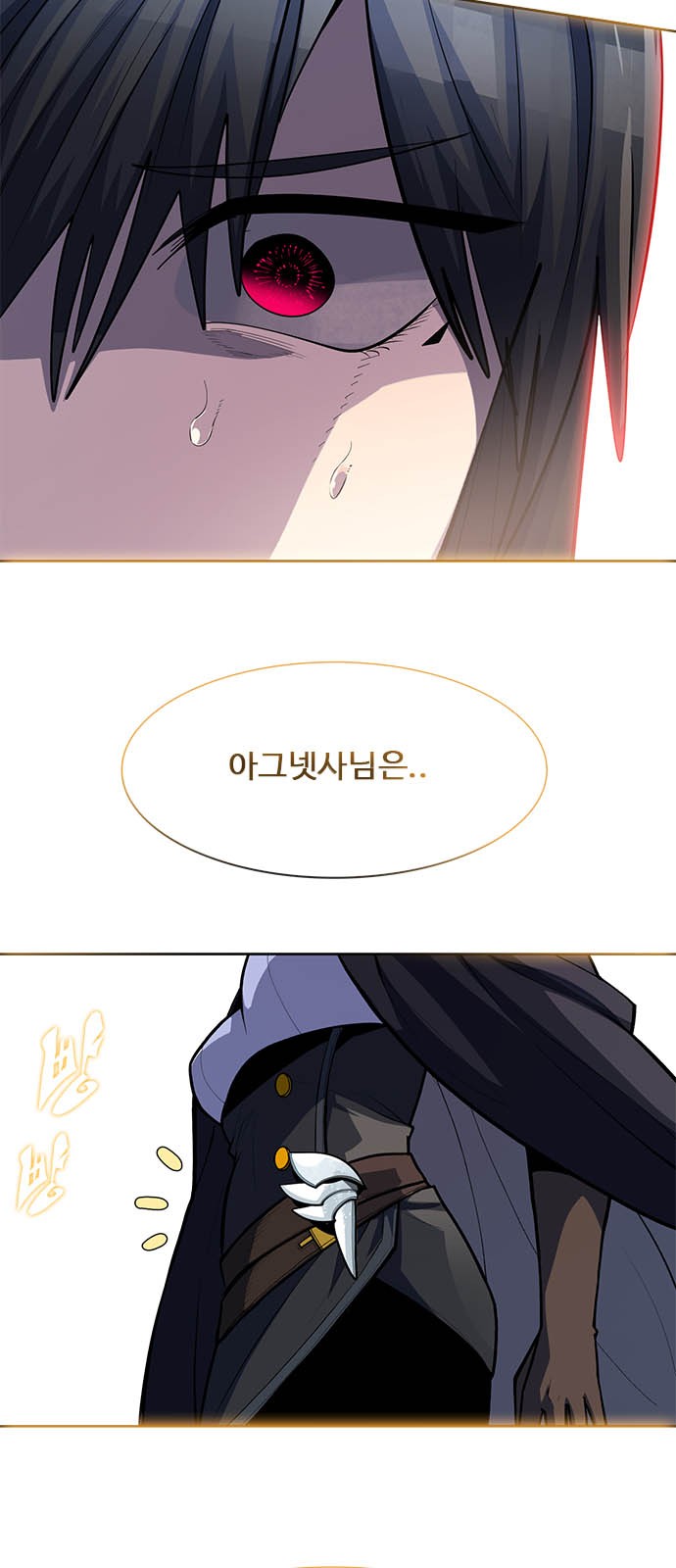84 페이지