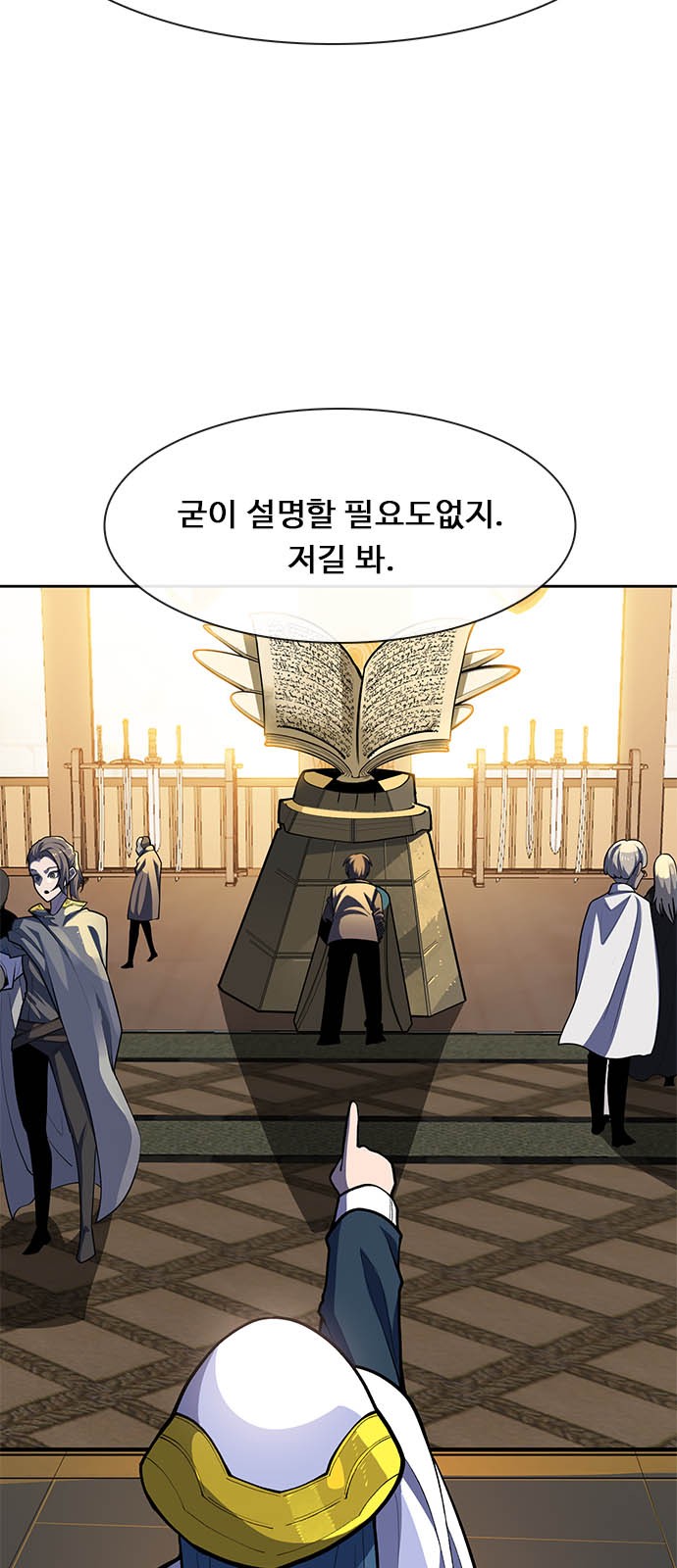 9 페이지