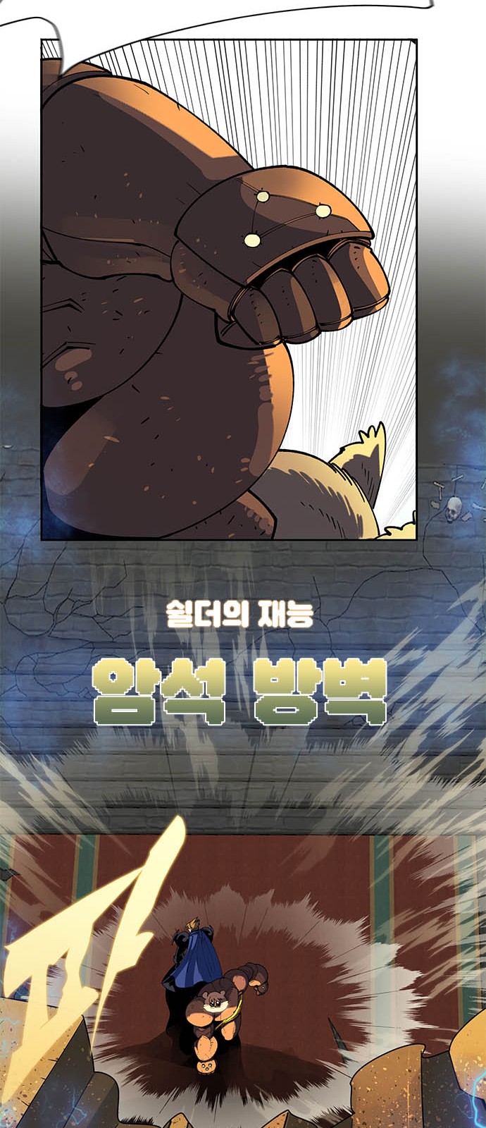 93 페이지