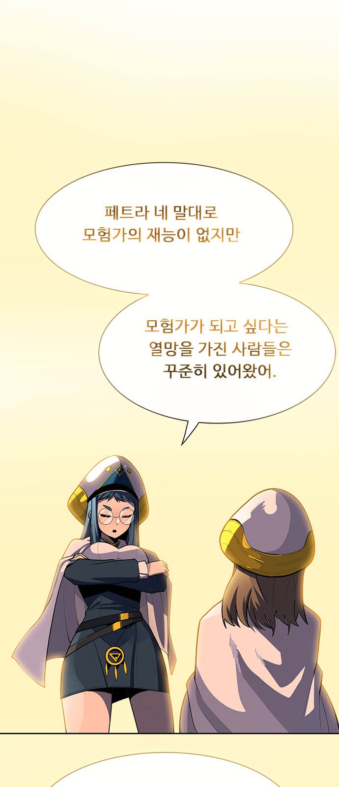 98 페이지