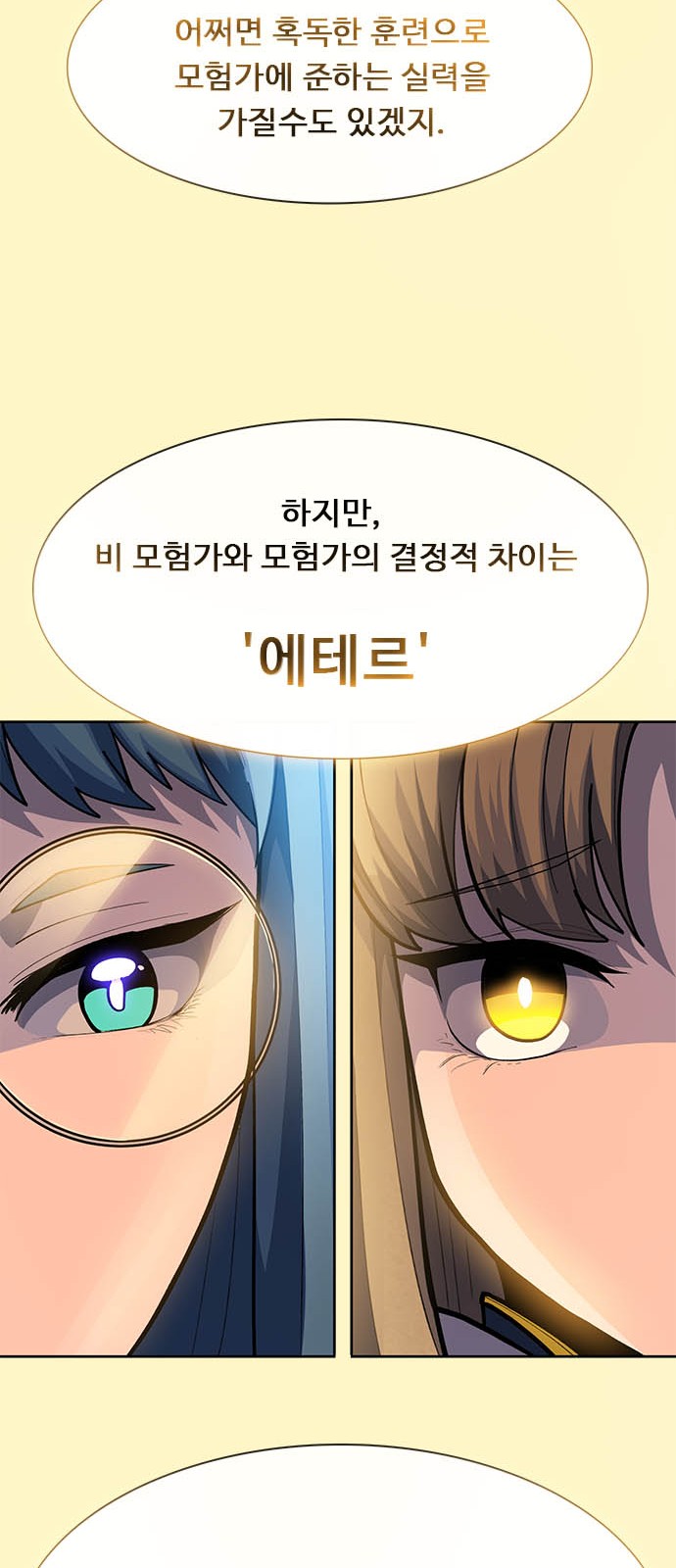 99 페이지