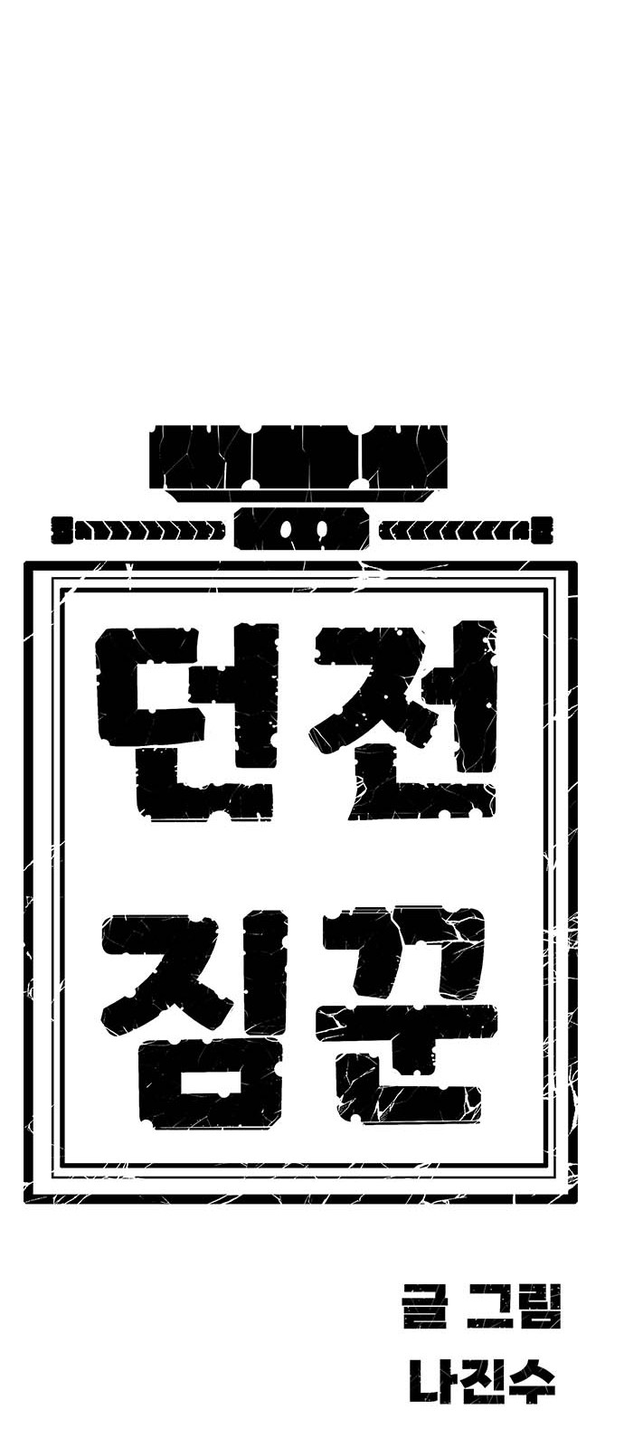 112 페이지