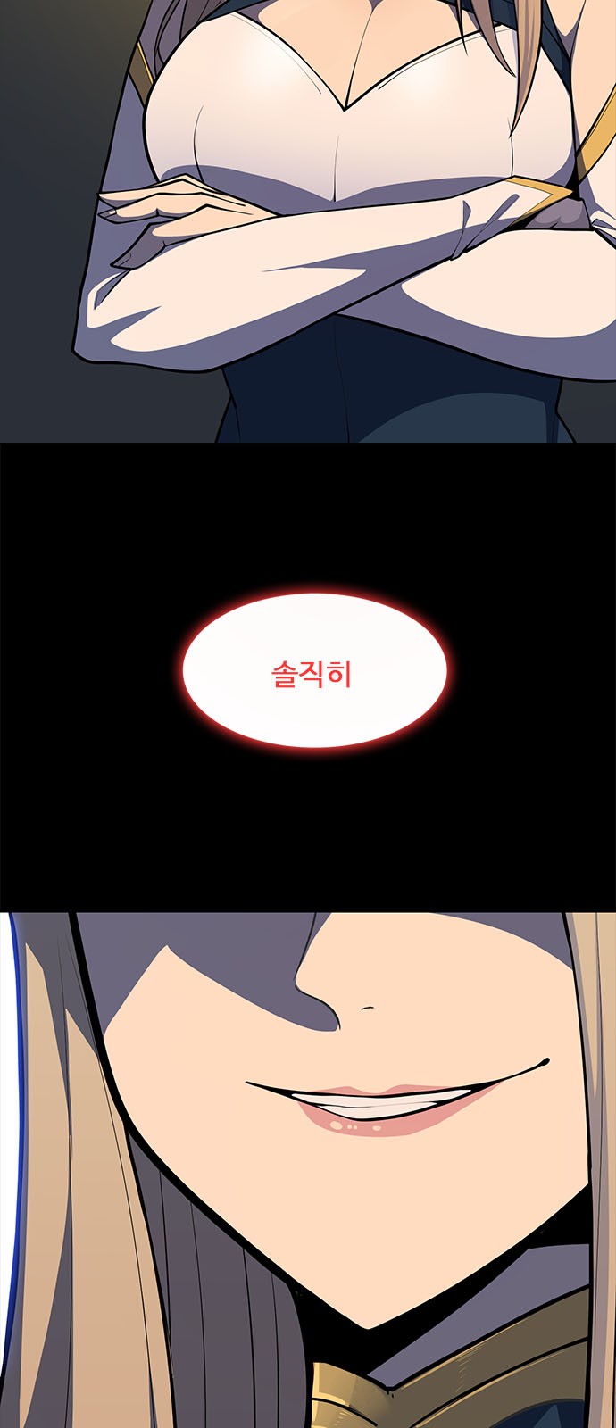 2 페이지