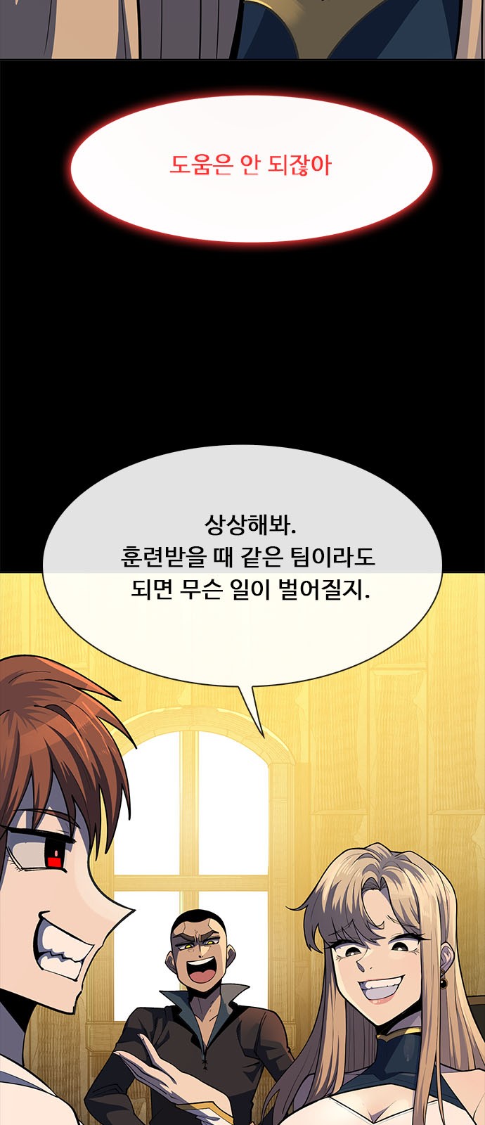 3 페이지