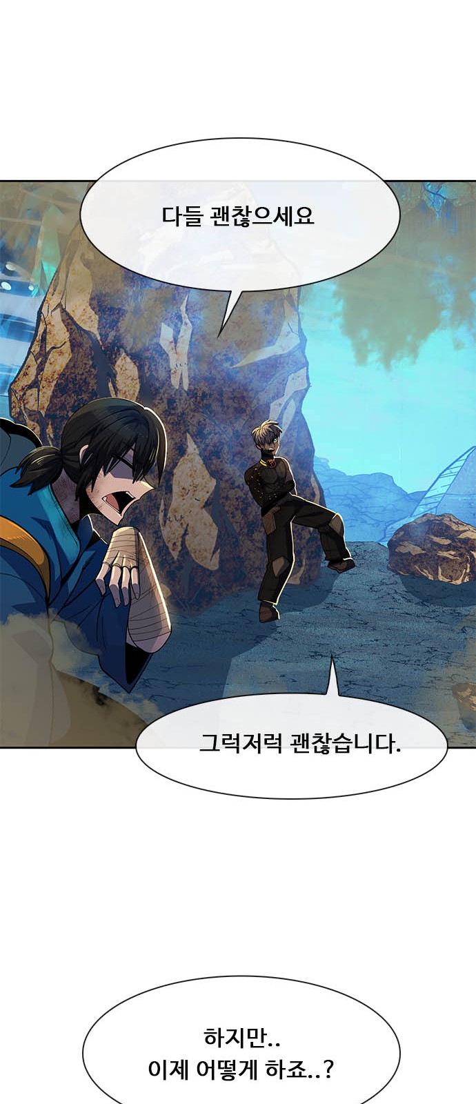 35 페이지
