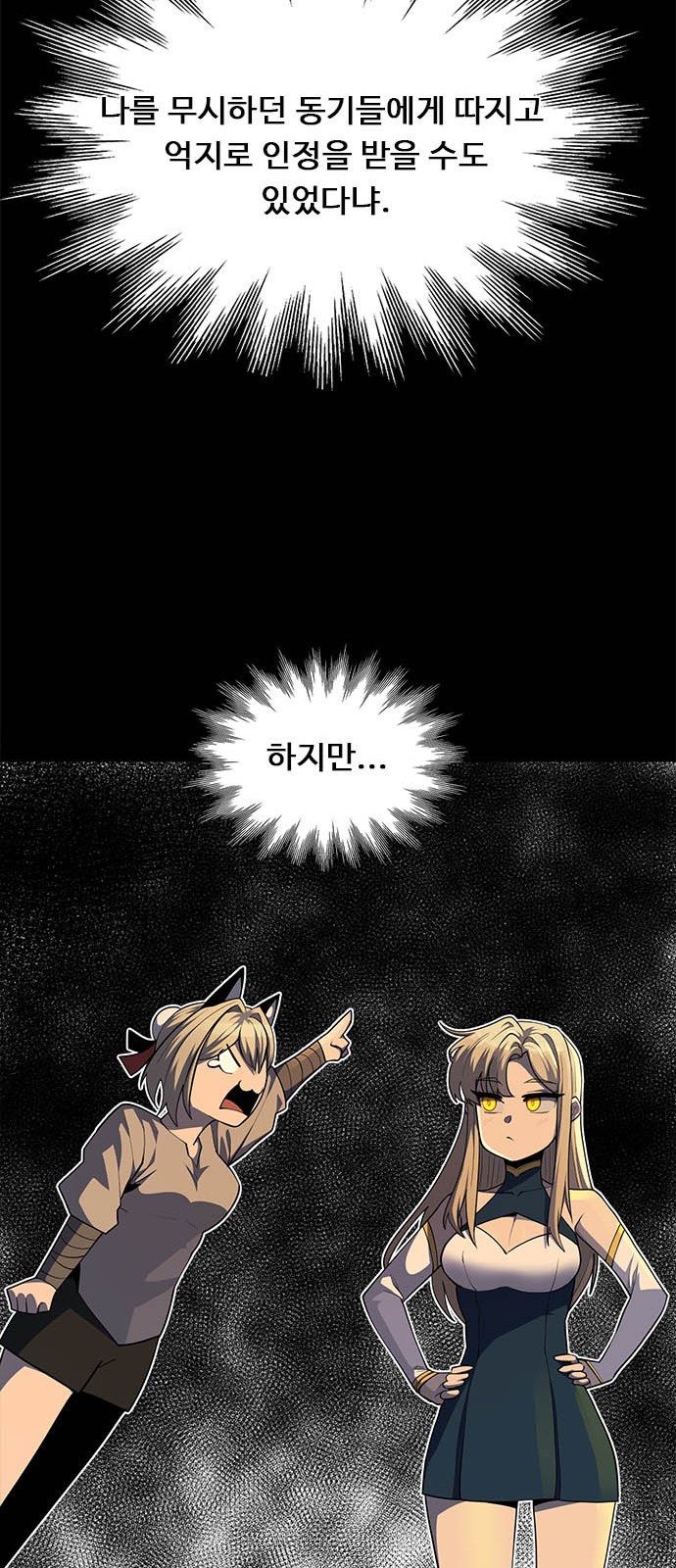 66 페이지