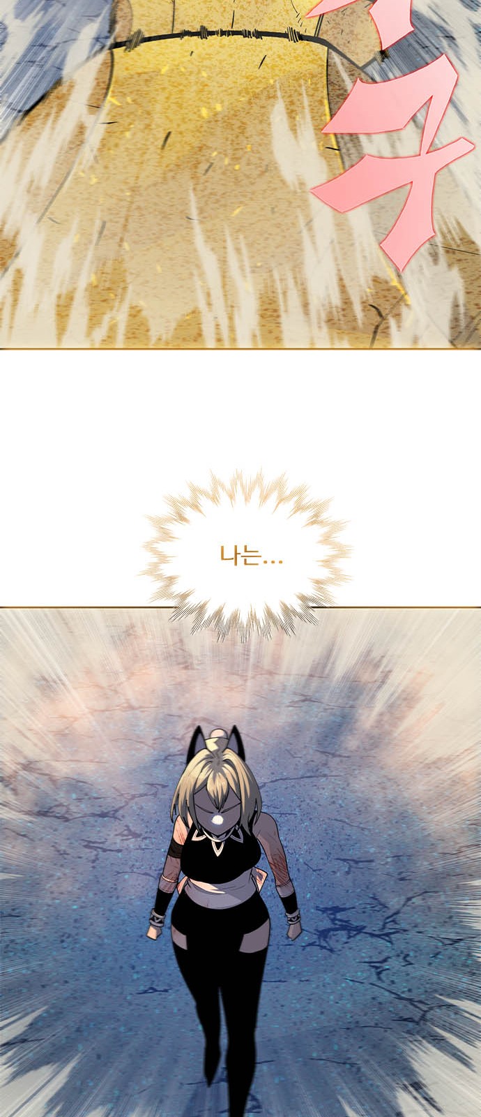 77 페이지