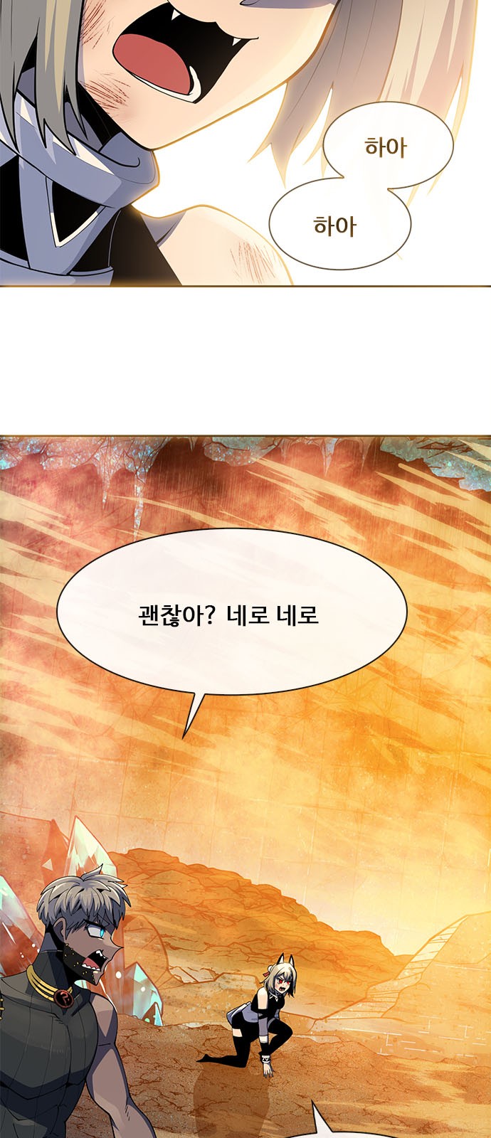 8 페이지