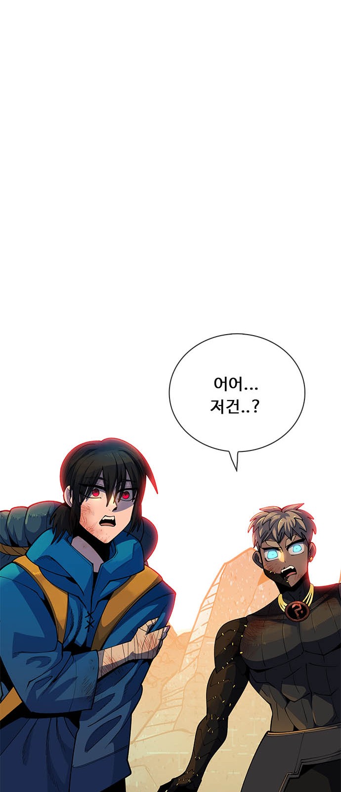 80 페이지