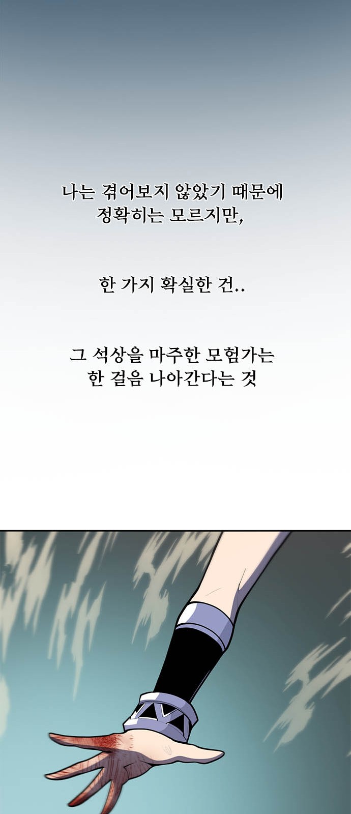 93 페이지