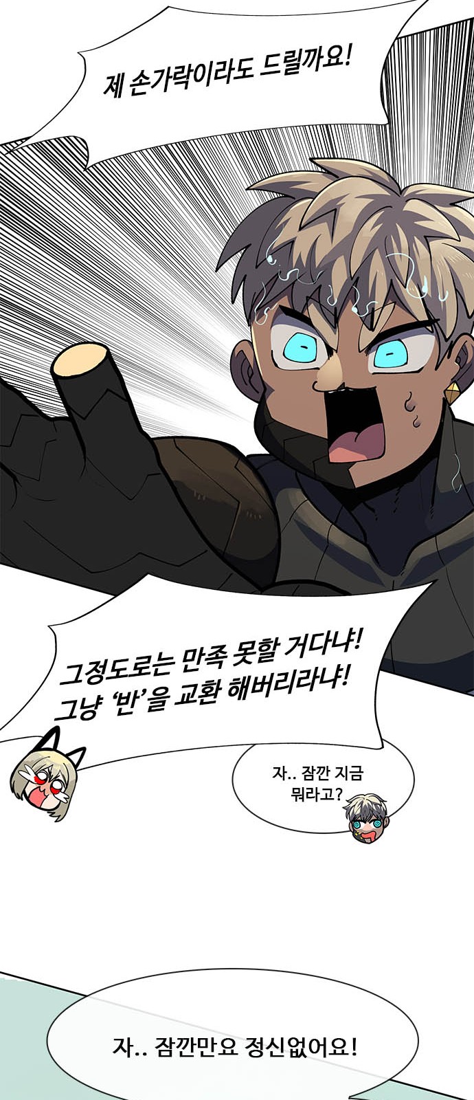 100 페이지