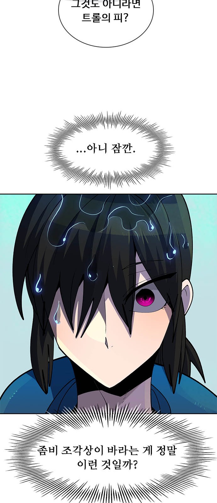 102 페이지