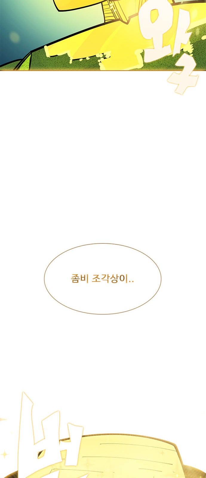 114 페이지