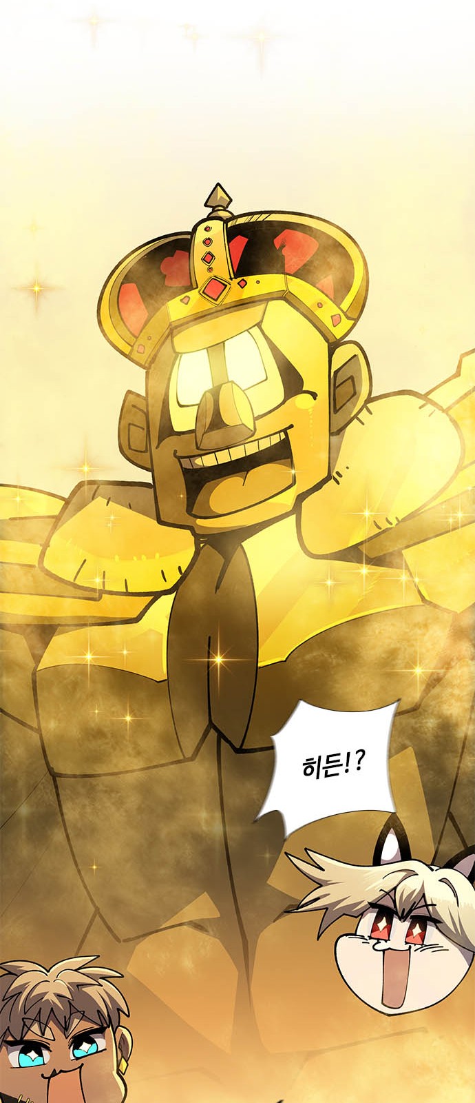 116 페이지