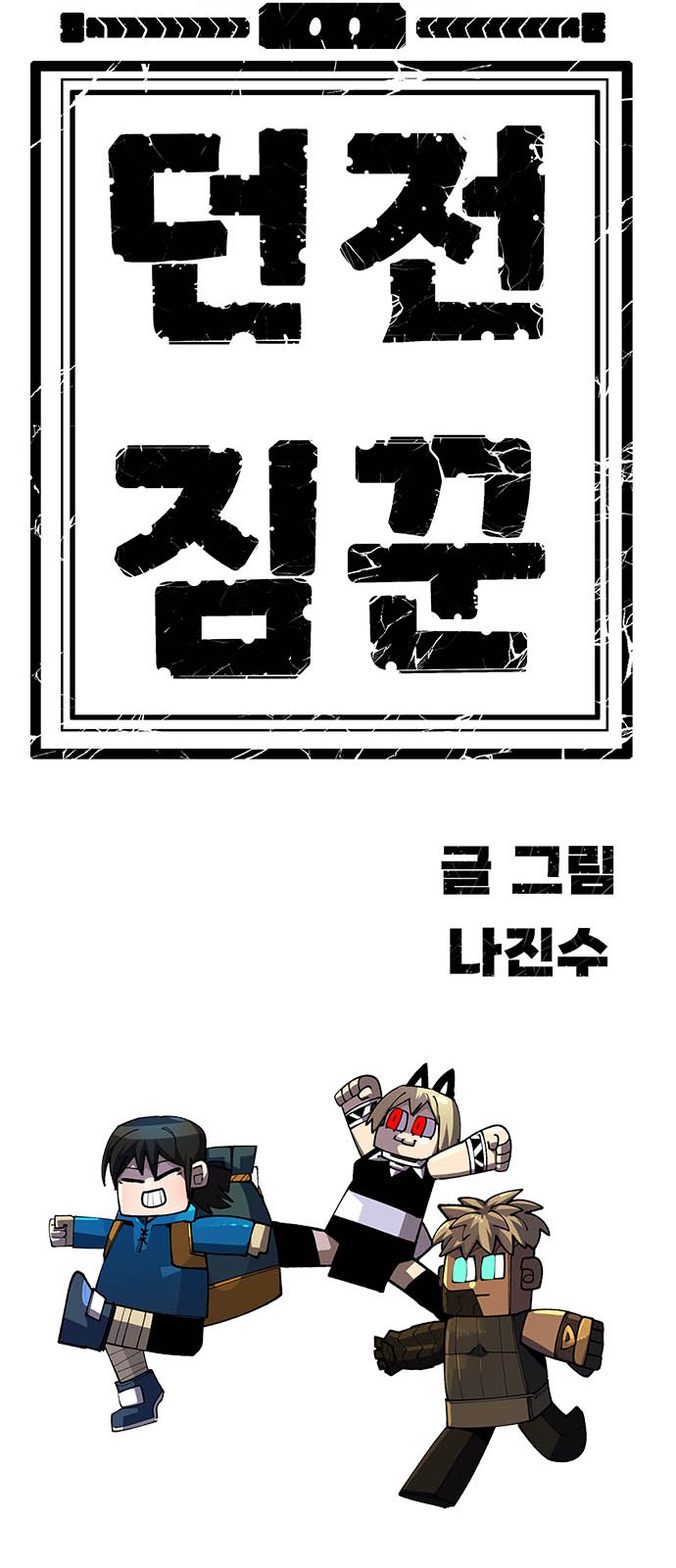 123 페이지