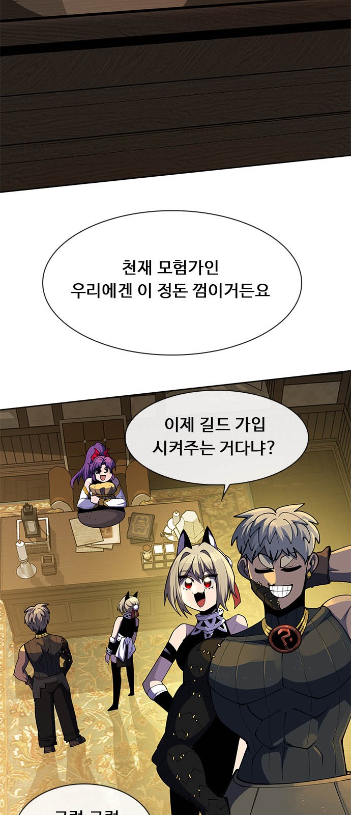 127 페이지