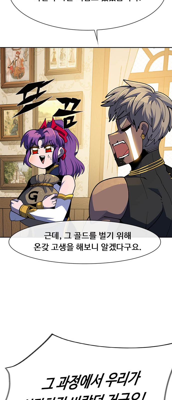 129 페이지