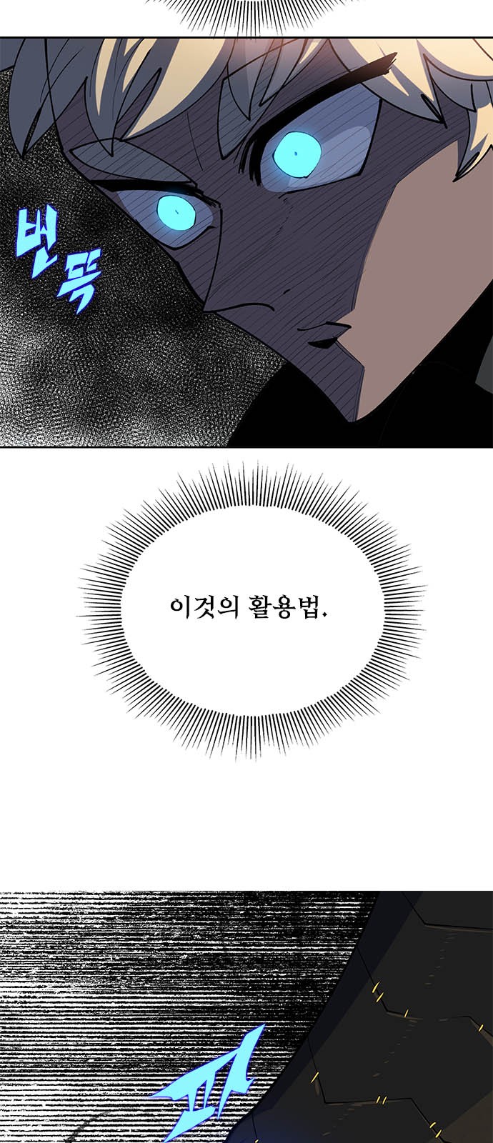 29 페이지