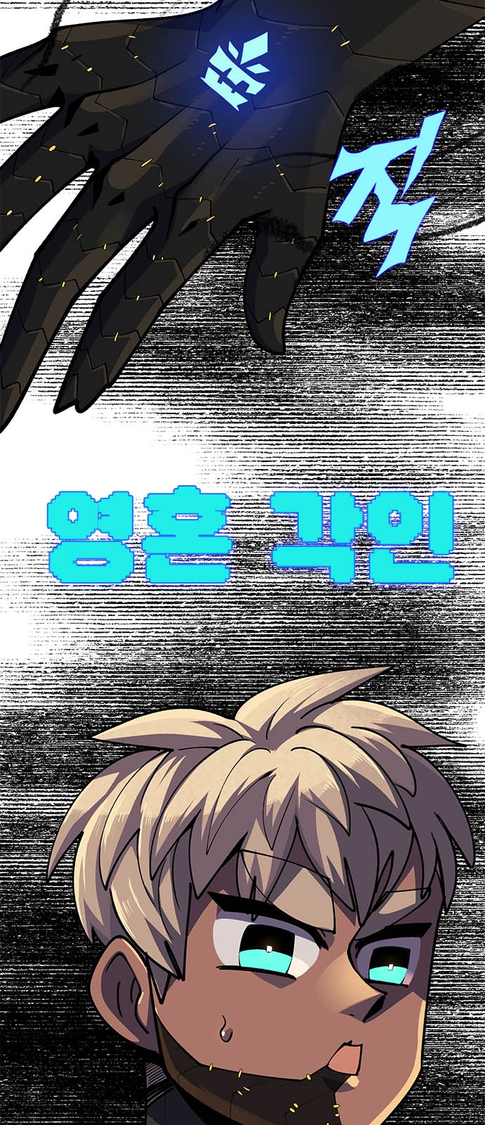 30 페이지