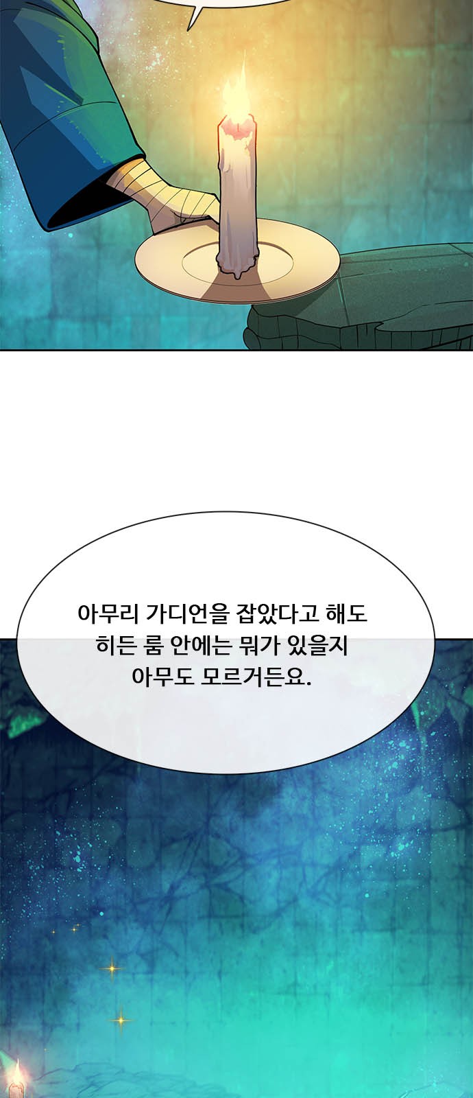 50 페이지