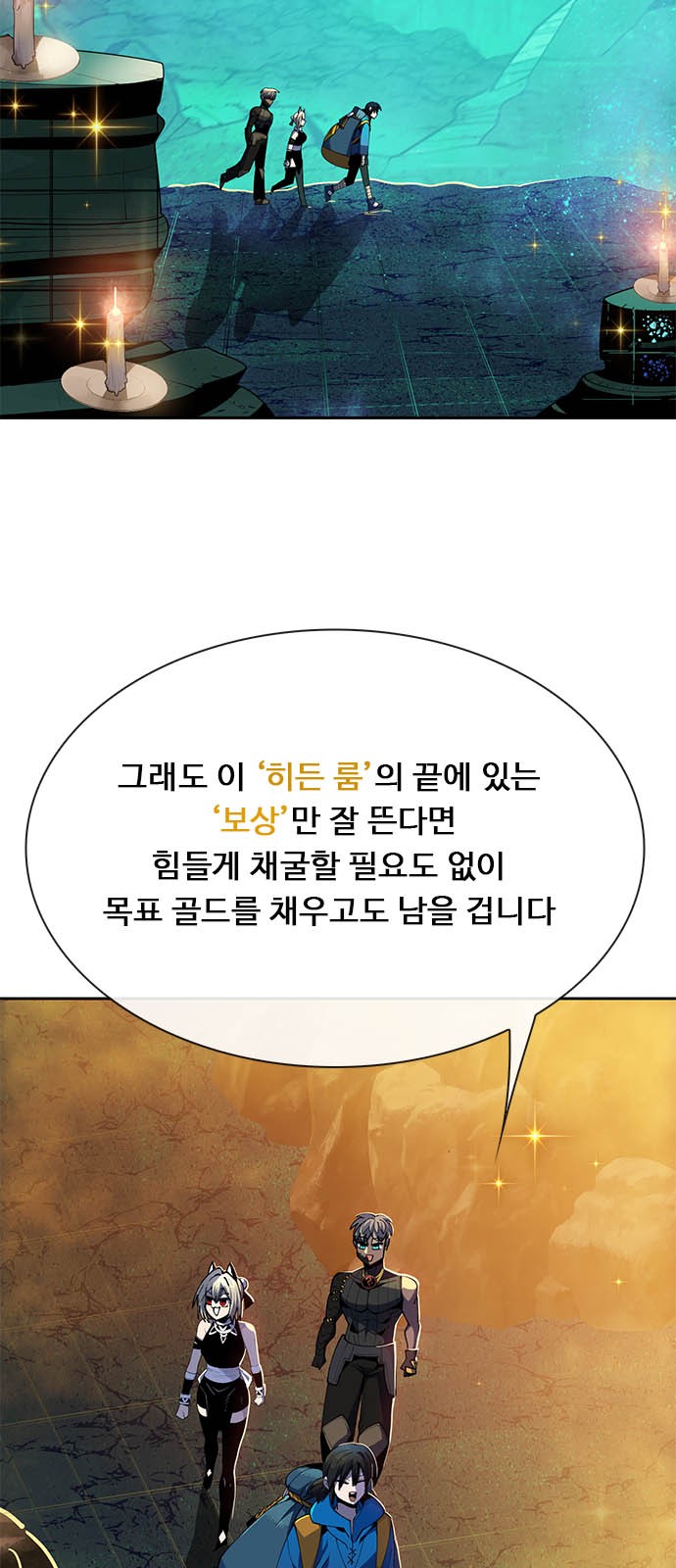 51 페이지