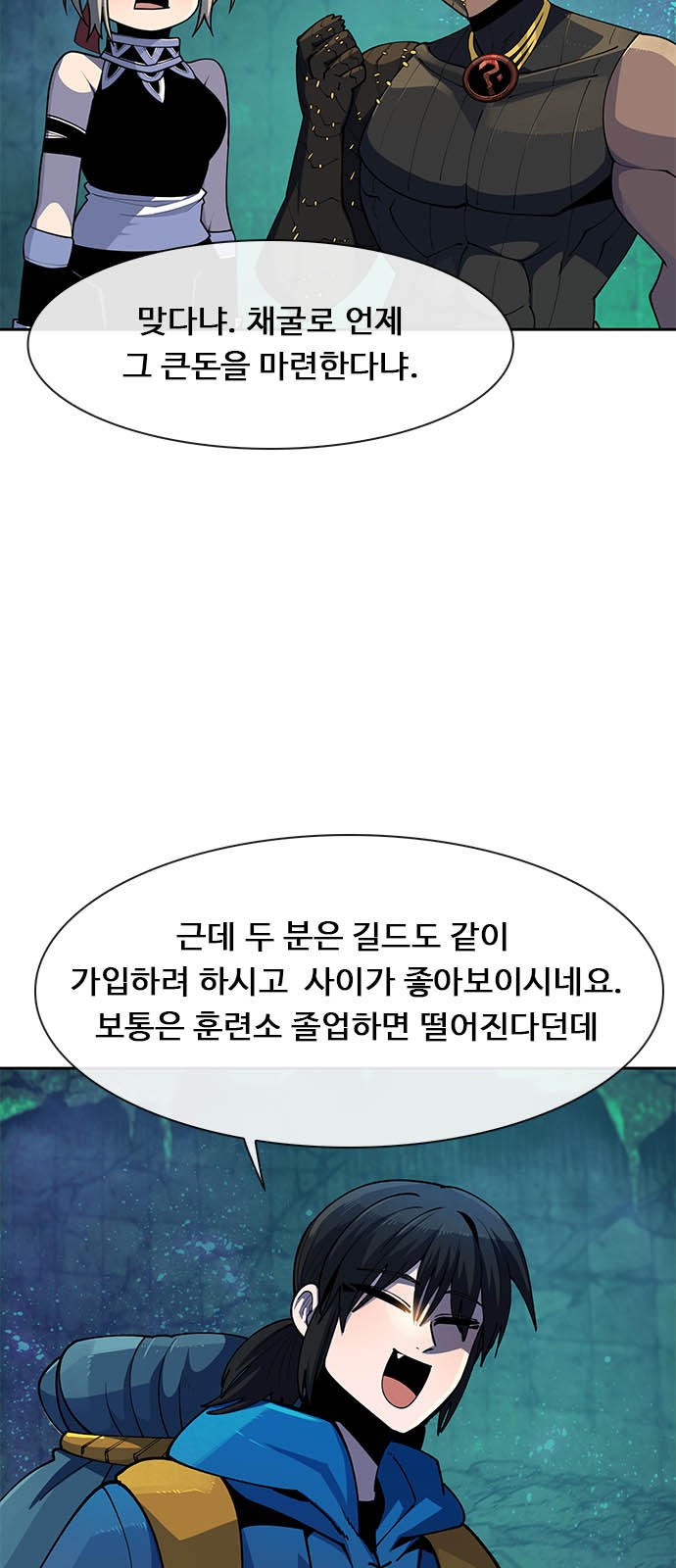53 페이지