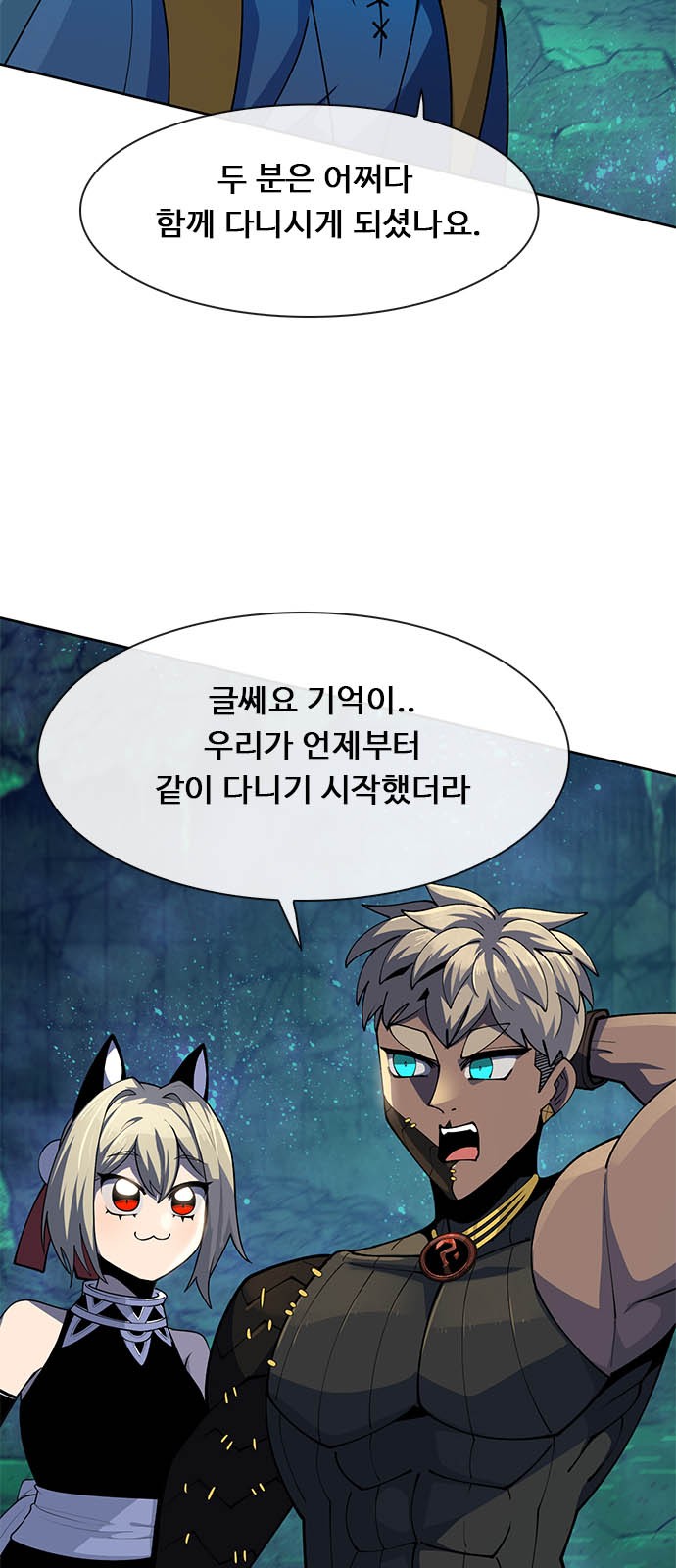 54 페이지