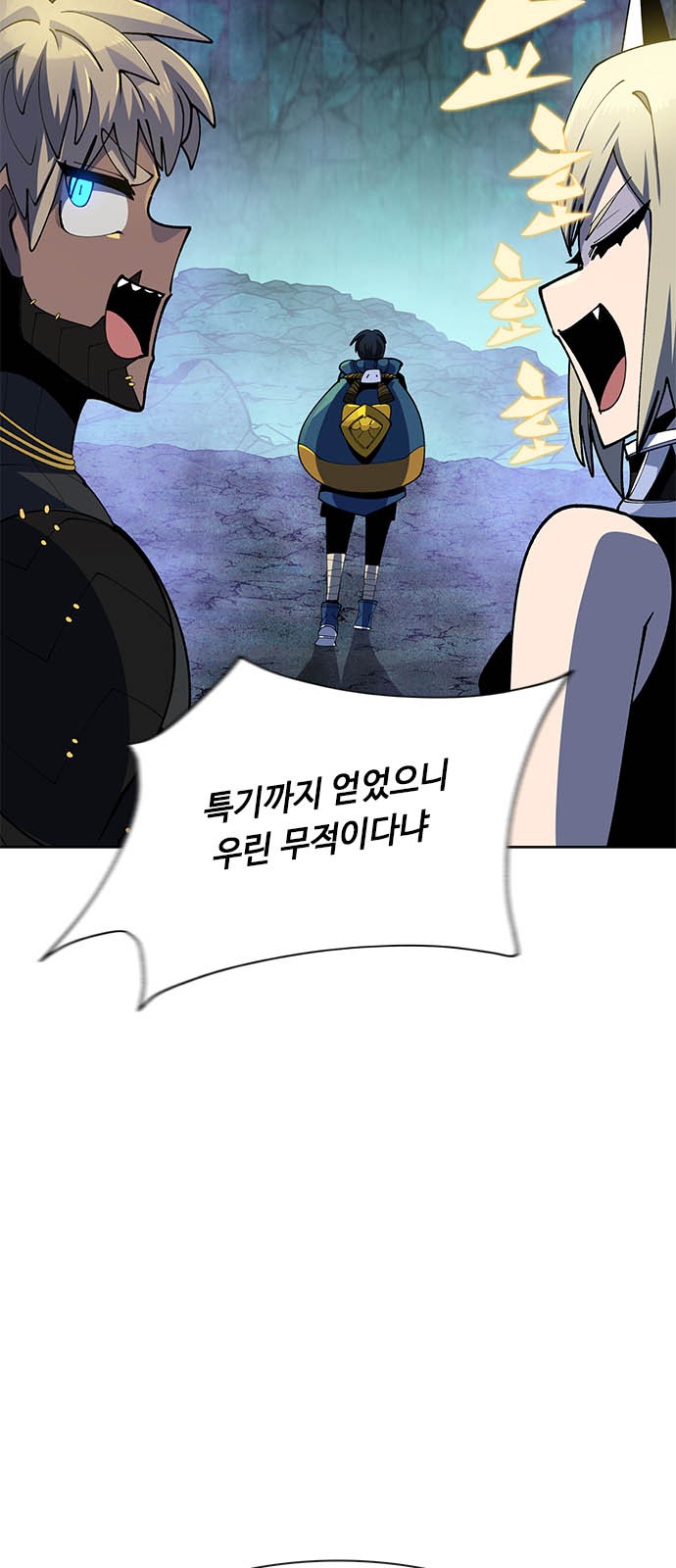 61 페이지