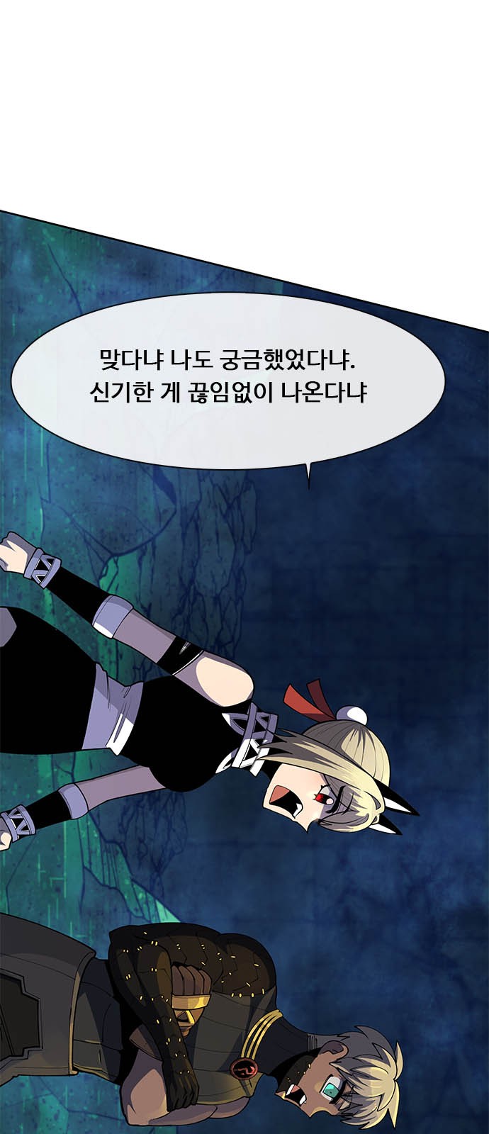 64 페이지