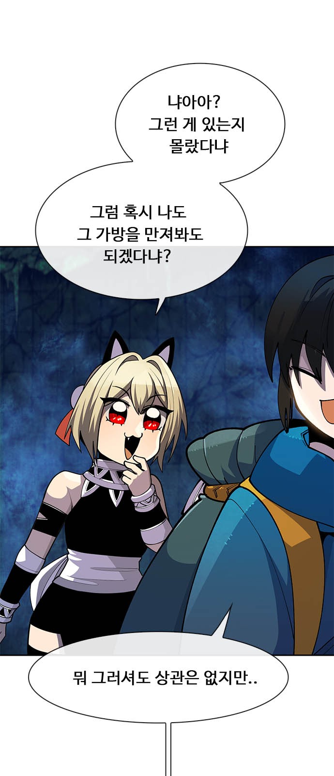 68 페이지