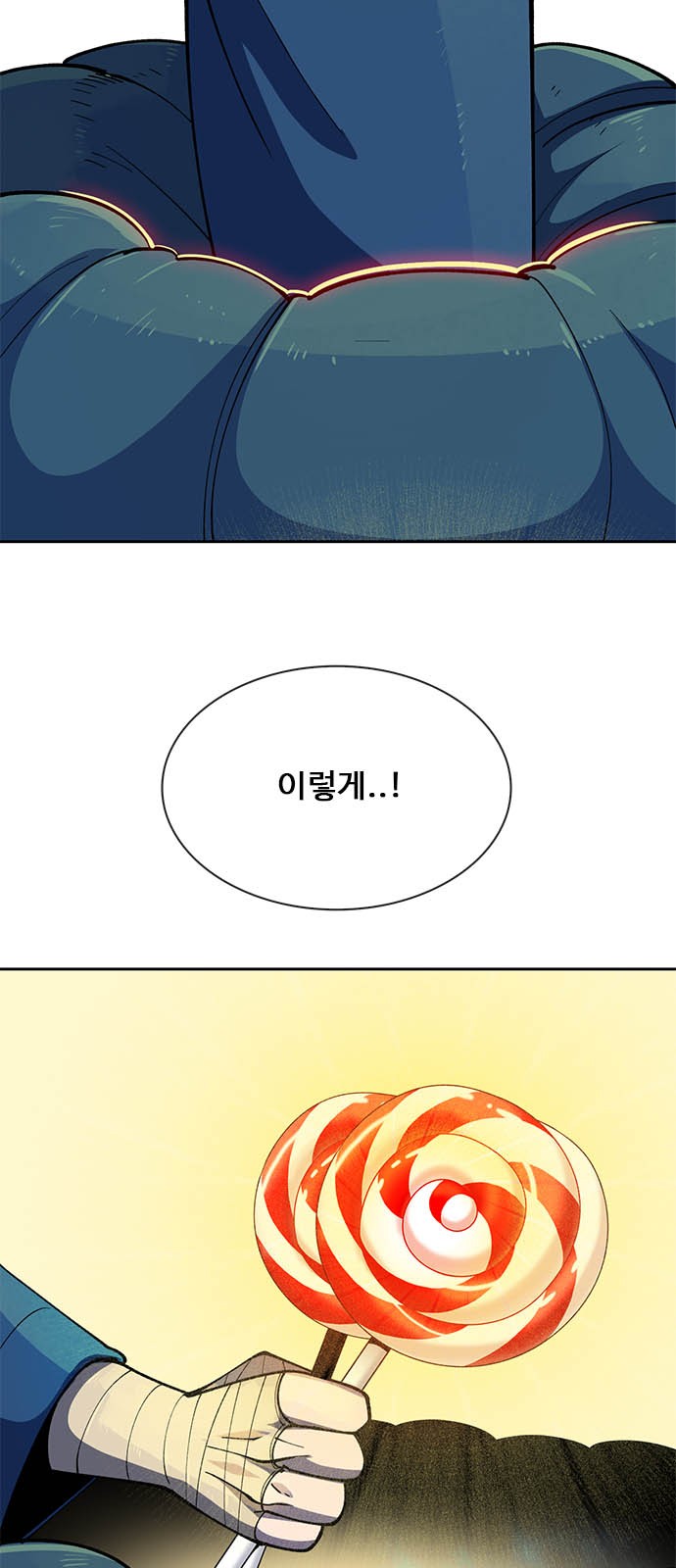 71 페이지