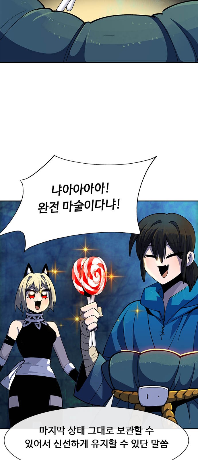 72 페이지