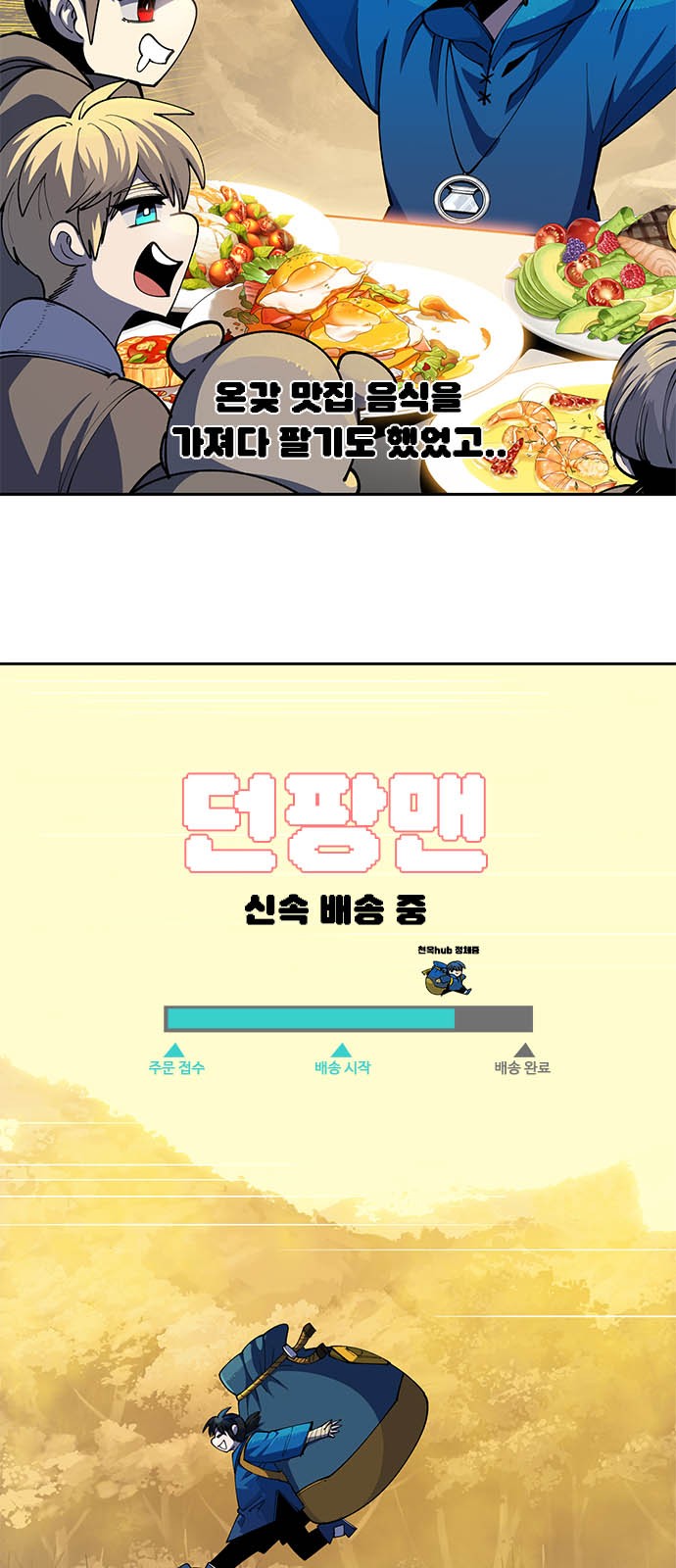 75 페이지