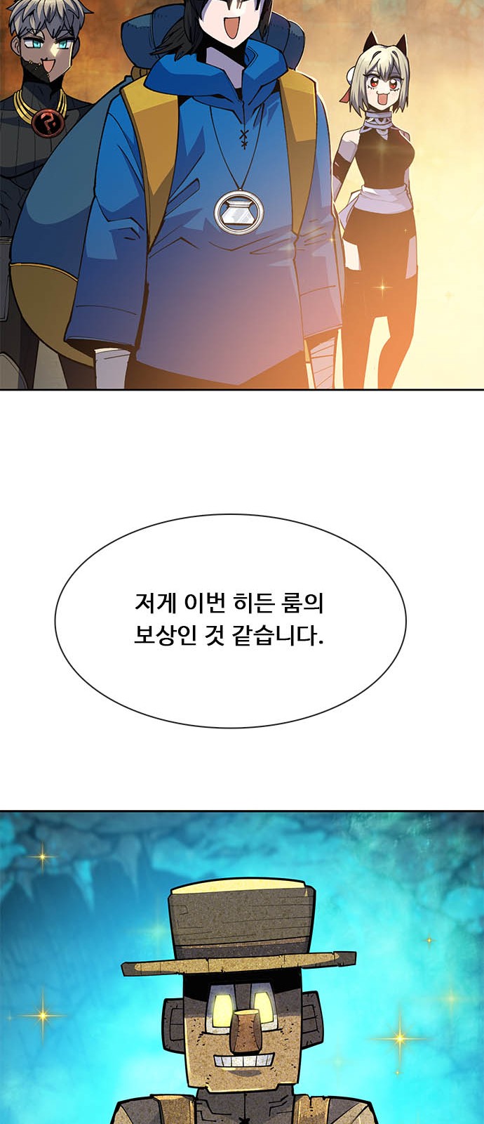 80 페이지