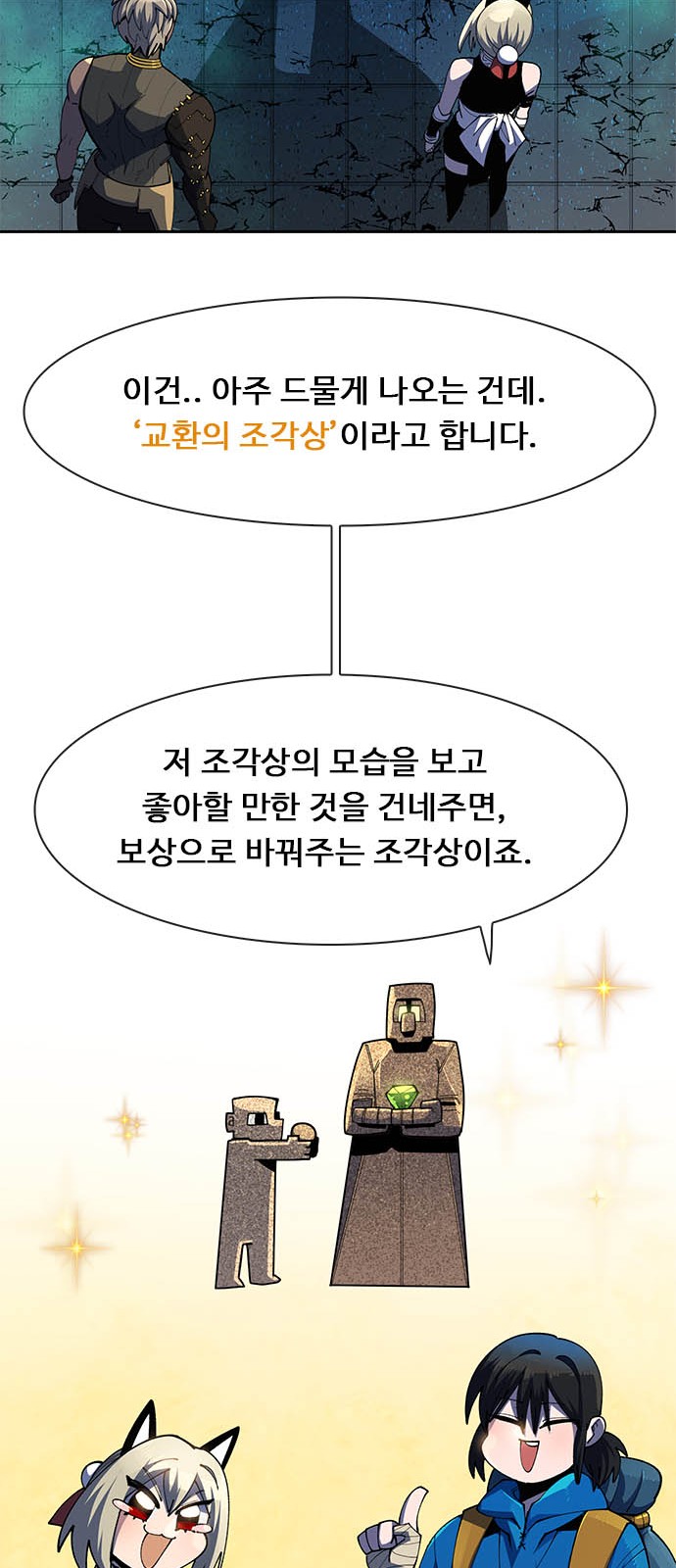 82 페이지