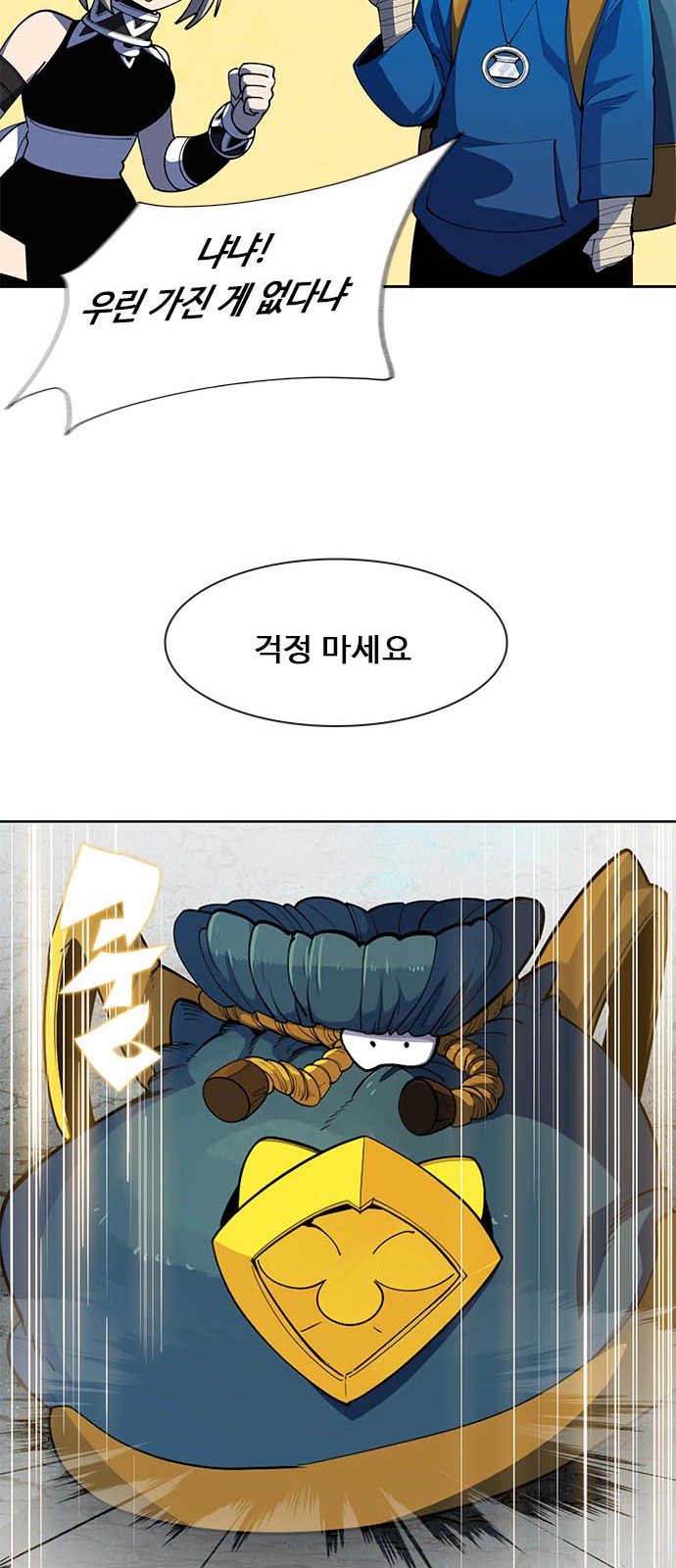 83 페이지