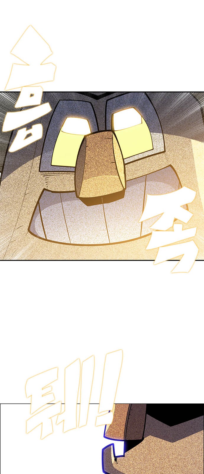 87 페이지