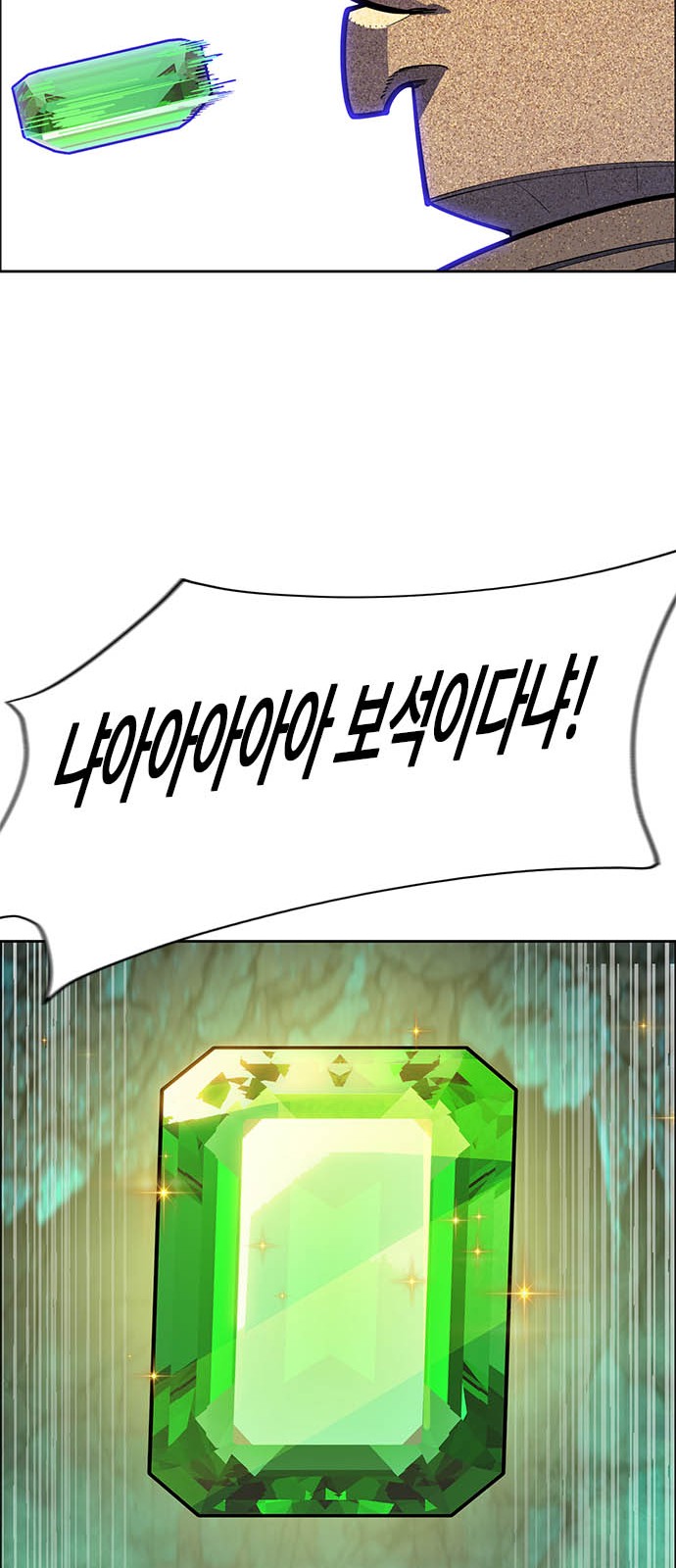 88 페이지