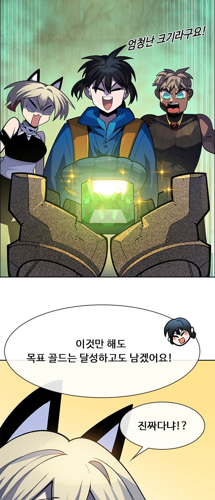 89 페이지
