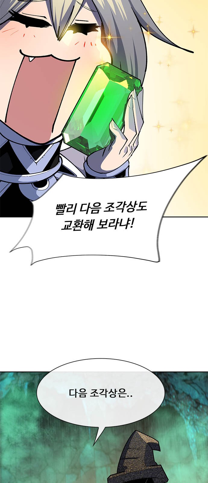 90 페이지