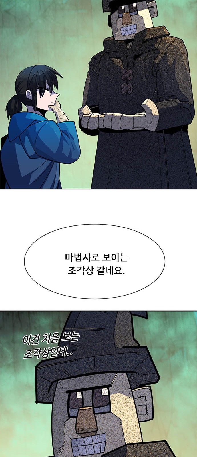 91 페이지