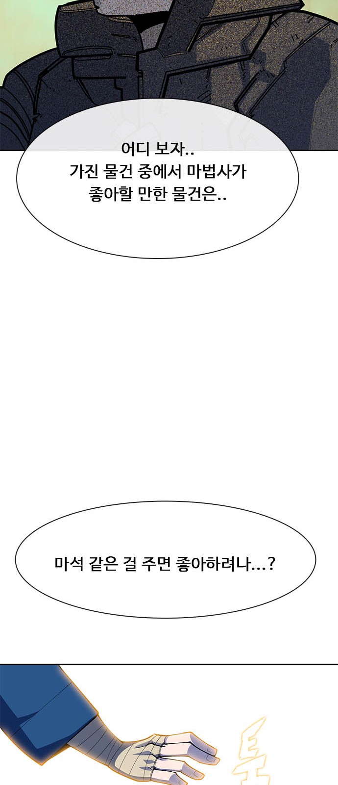 92 페이지