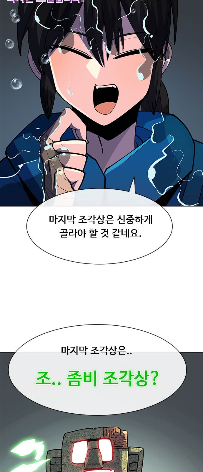 97 페이지
