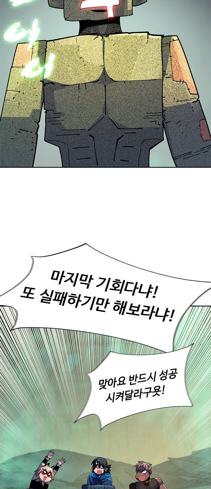 98 페이지